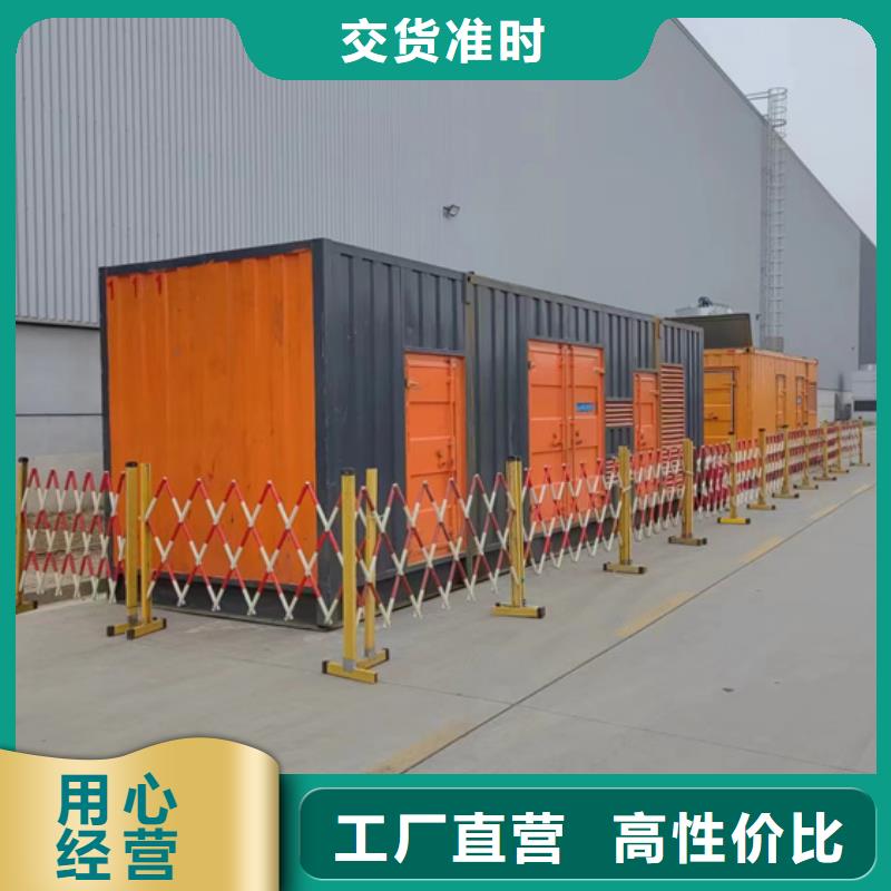 300千瓦发电机租赁性价比高货源充足厂家技术完善