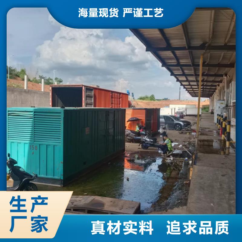 10kv发电机出租同城生产商