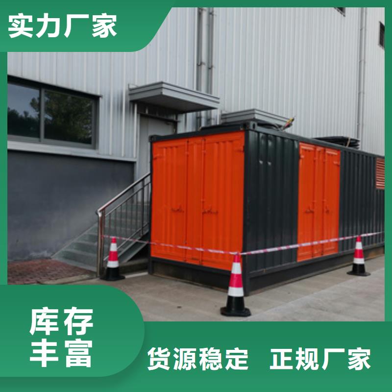 环保发电机出租现货发货快制造生产销售