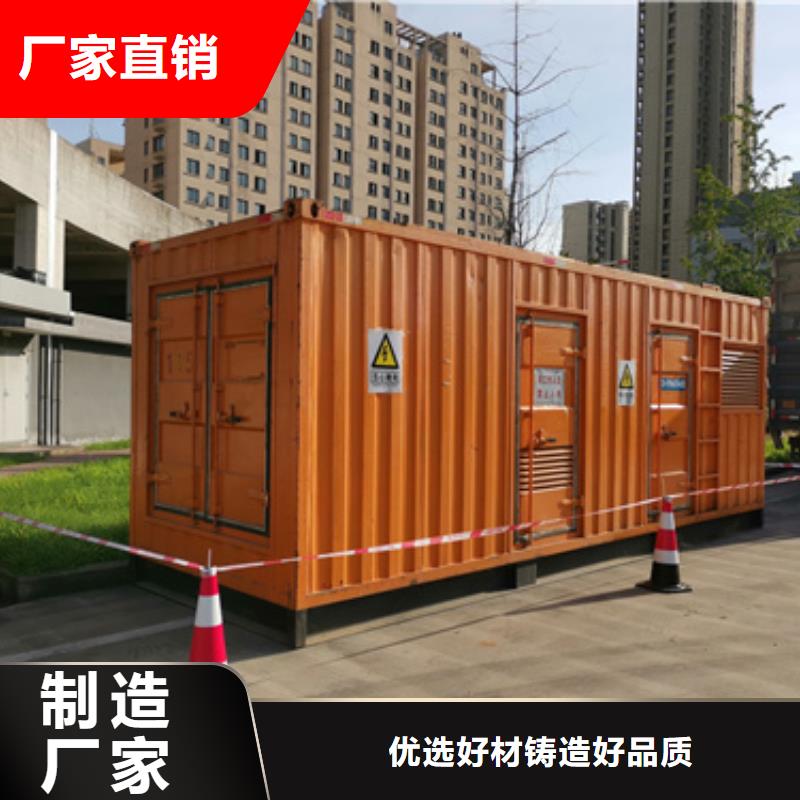 出租50KW发电机电话提供电缆厂家直销值得选择