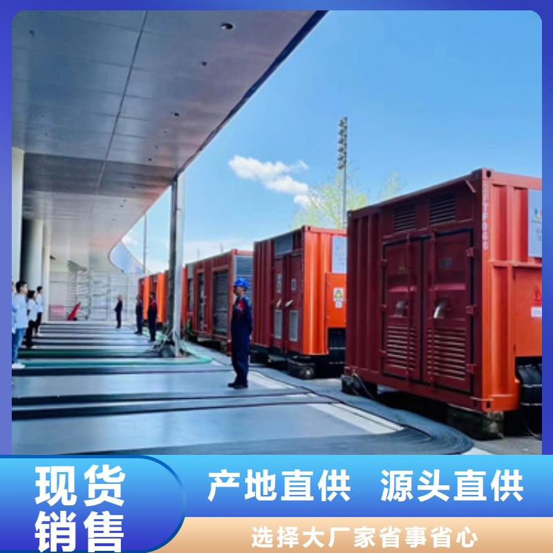 100KW电源车出租电话含电缆专注生产N年