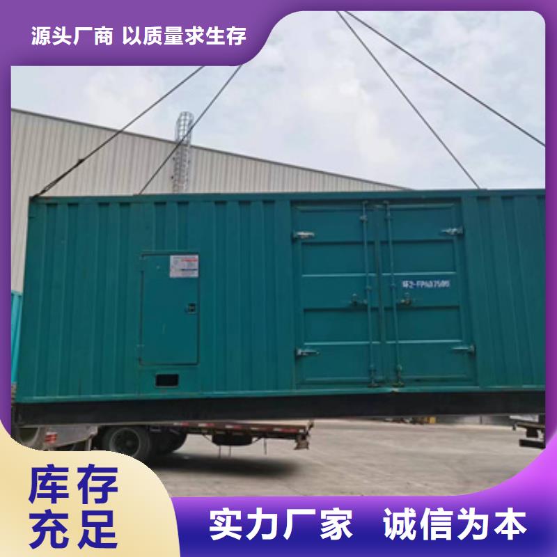 静音发电机出租-大品牌质量有保障本地制造商
