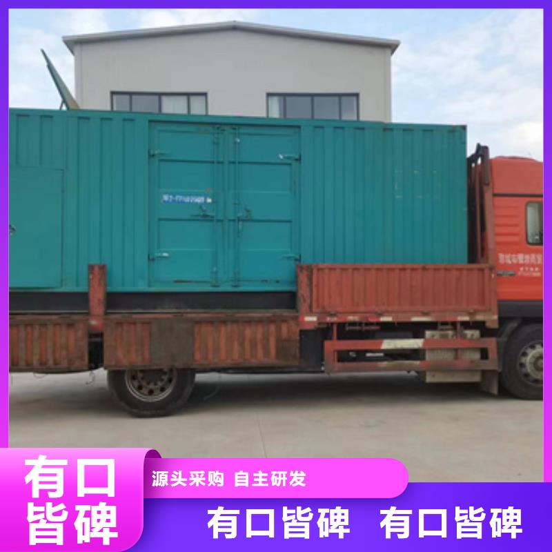 发电机出租按需设计