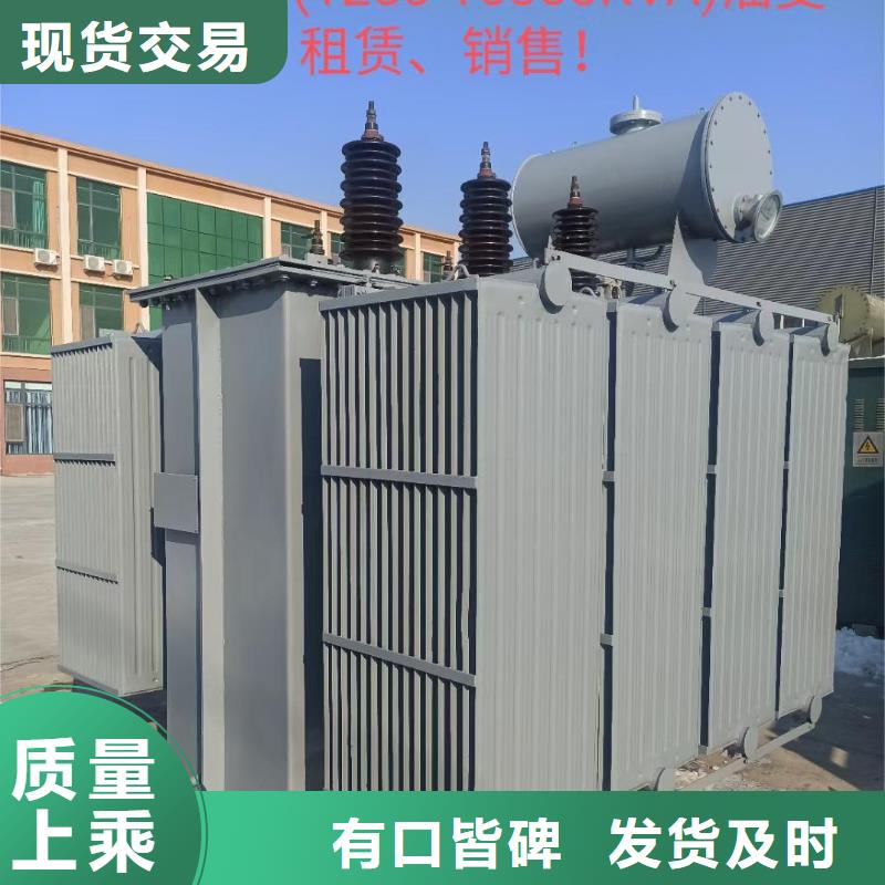 35KV变压器出租电话含电缆质检严格放心品质