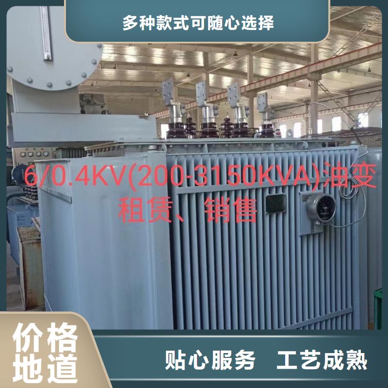 6KV变压器出租本地厂家发货及时现货销售