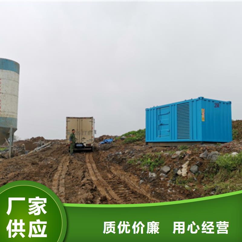 租赁发电机电话电力保障含电缆运费本地经销商