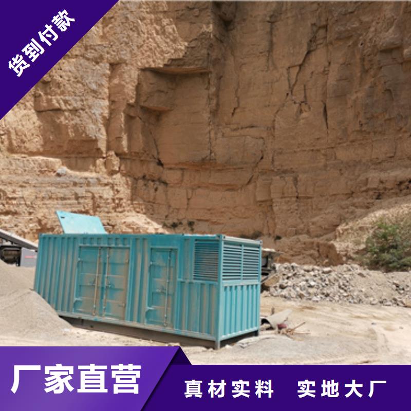 高压发电机出租联系电话服务至上