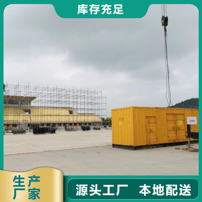租赁应急发电车电话本地厂家合作共赢