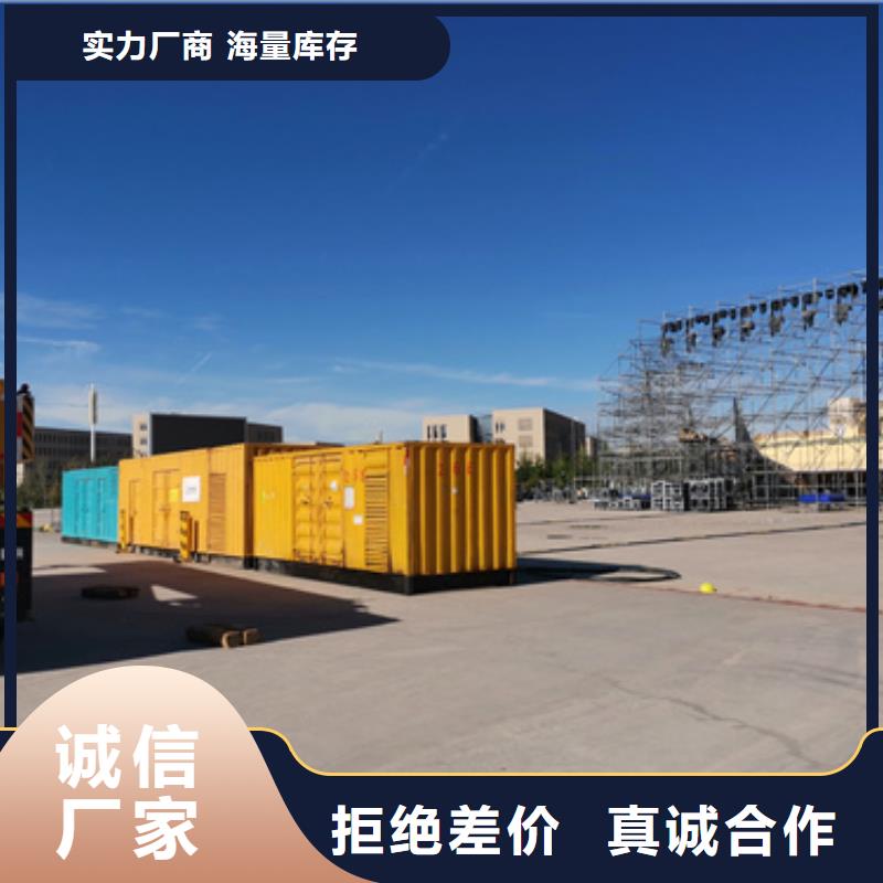 10KV发电机租赁含电缆含运费24小时现货速发同城供应商