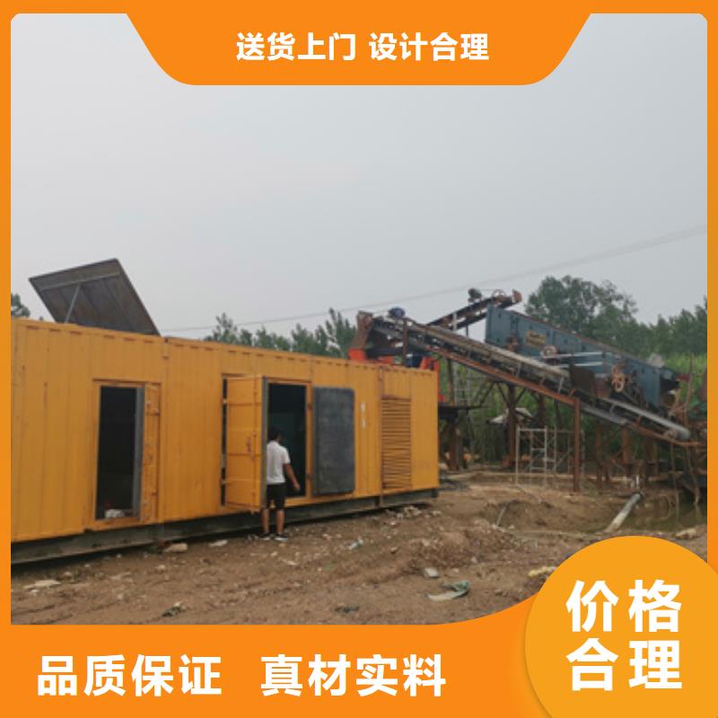 应急电源车出租专业品质