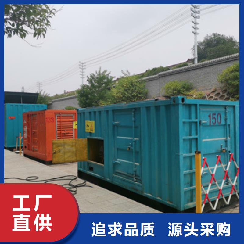 350KW发电机租赁含运费优惠力度大本地供应商