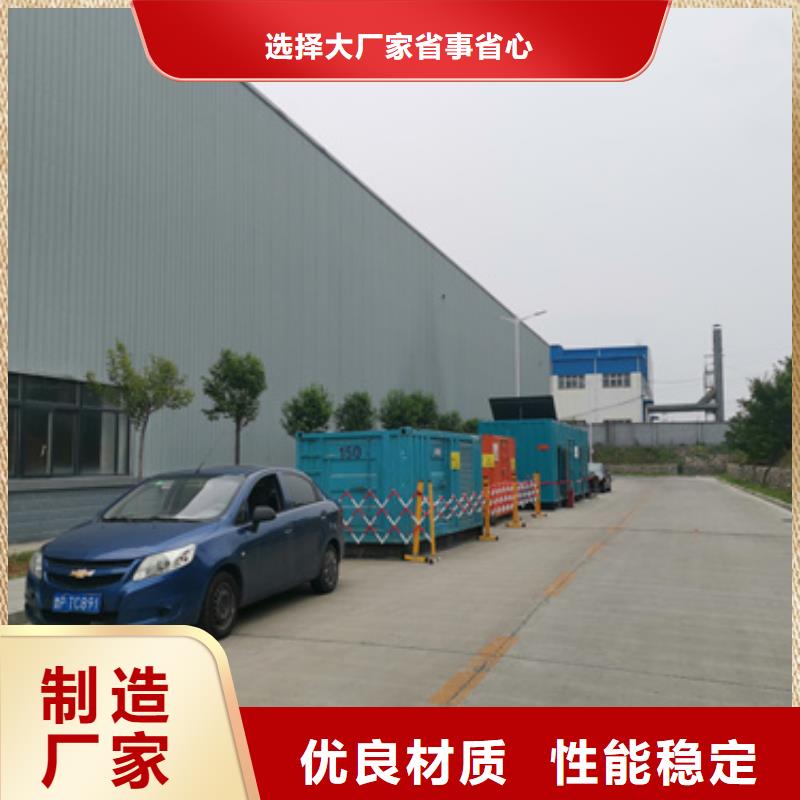 出租600KW发电机同城厂家