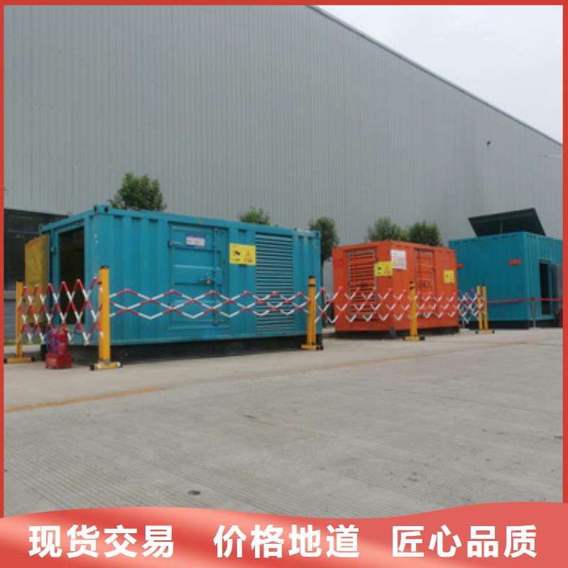 临时发电车租赁品质做服务
