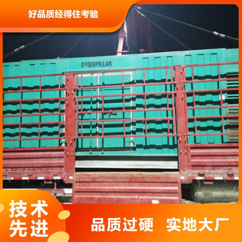 发电机并网口碑好信赖质优价保