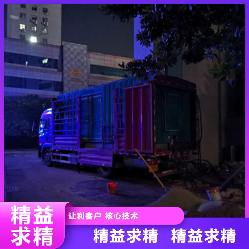 发电机租赁含运费电缆税24小时服务懂您所需