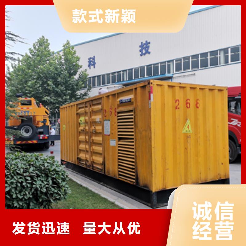 租赁应急发电车可并机并网品质卓越