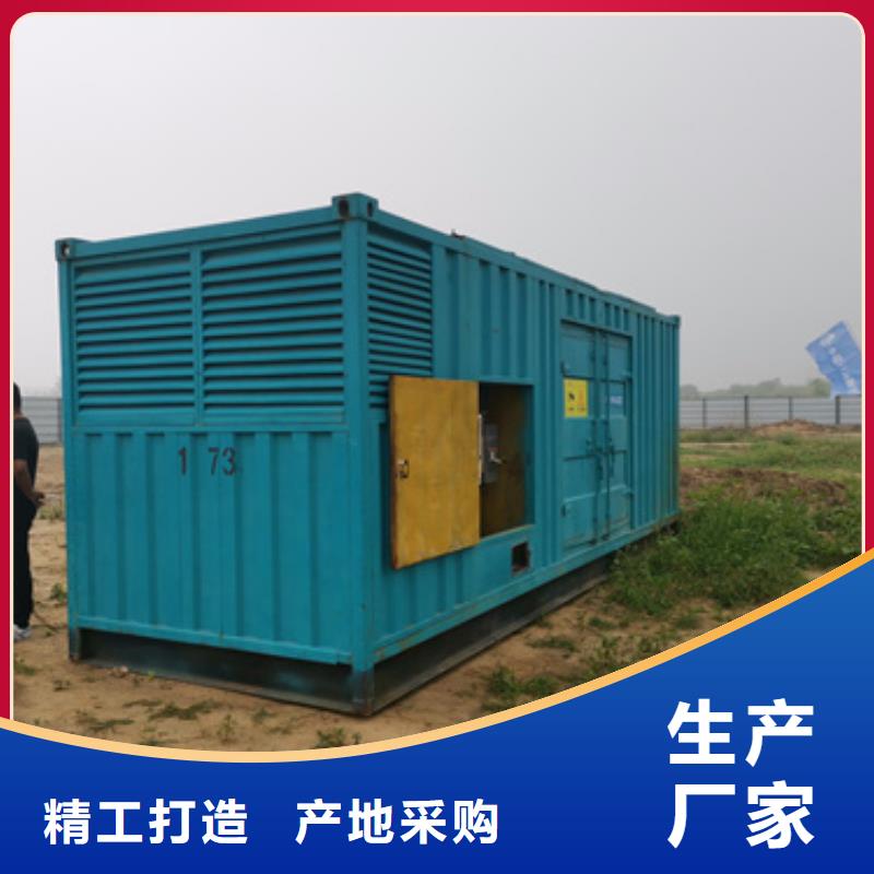 发电机出租公司电话欢迎咨询严选好货