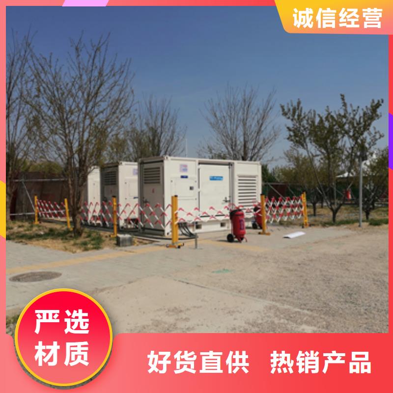 出租应急发电车靠谱厂家包送货当地生产商