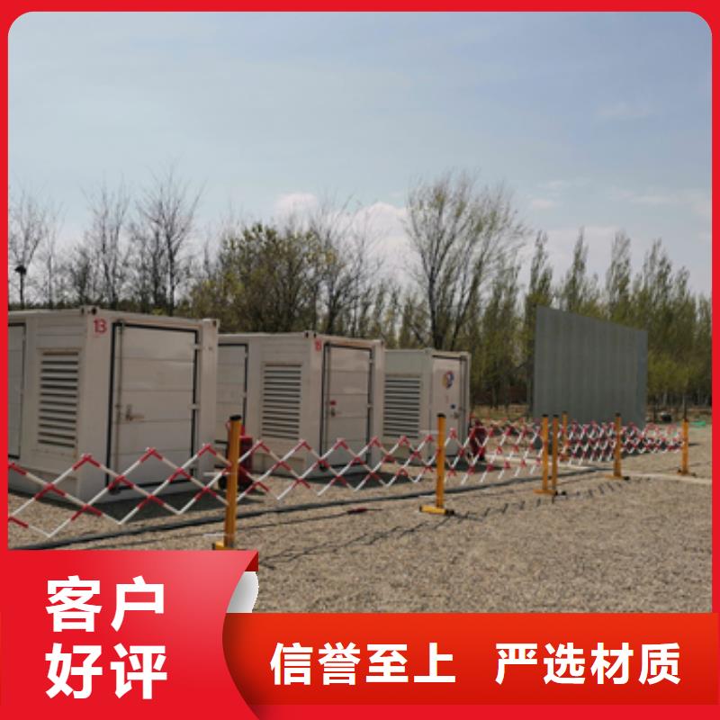 发电机租赁口碑好信赖多年实力厂家
