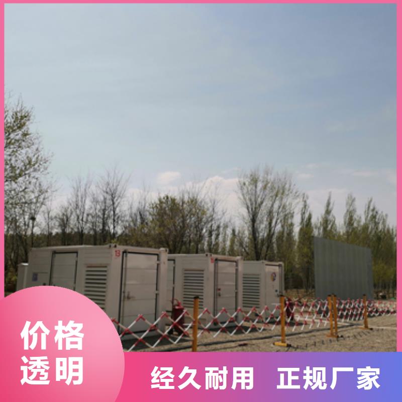 900KW电源车租赁同城服务商