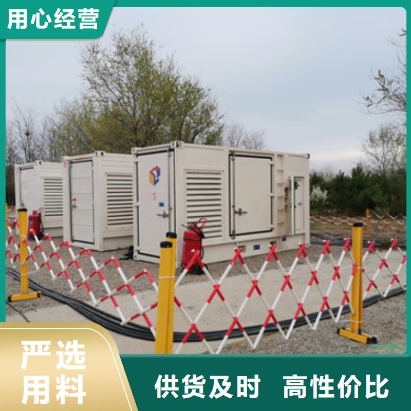 应急电源车租赁实力雄厚放心选择同城生产商