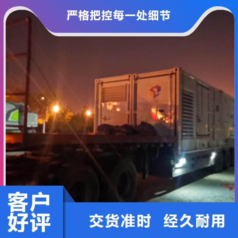 600KW发电机出租含电缆含税含运费源头实体厂商