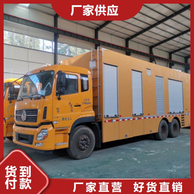 临时发电车租赁随时发货现货供应同城生产厂家