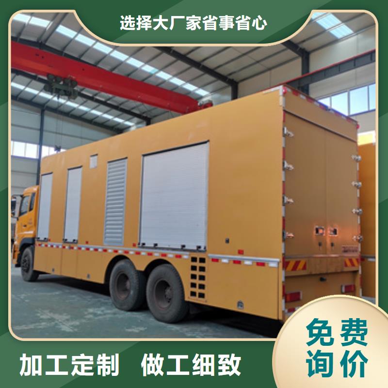 900KW电源车租赁信息质量放心采购无忧