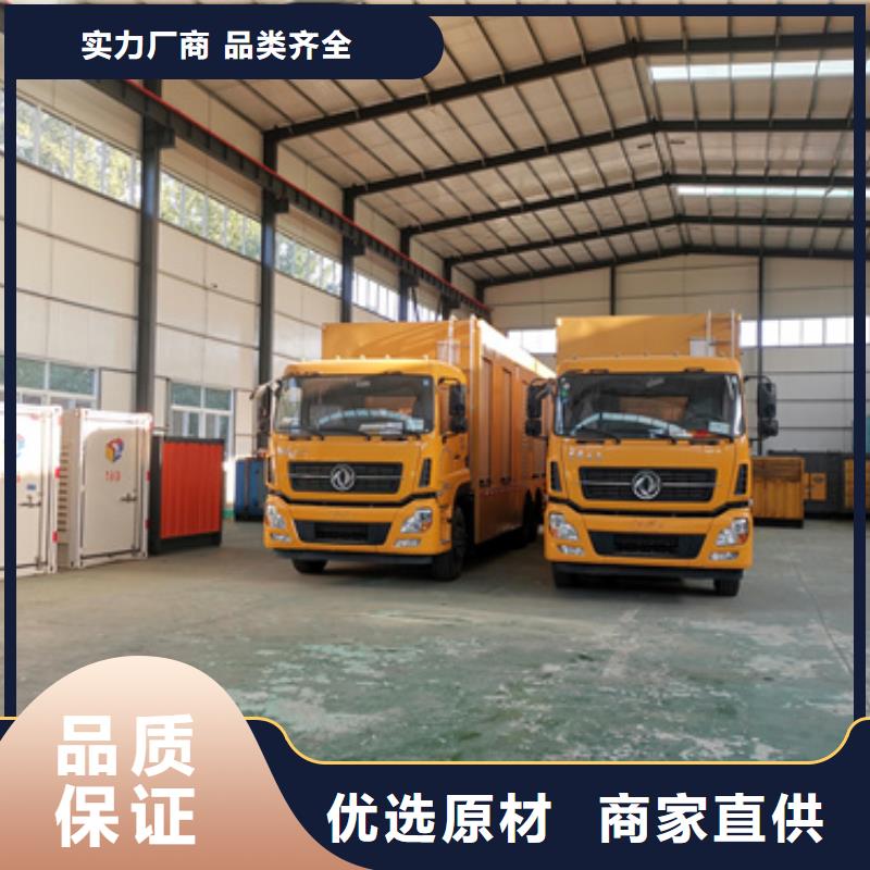 发电机租赁各种电力设备租赁一应俱全品质保障售后无忧