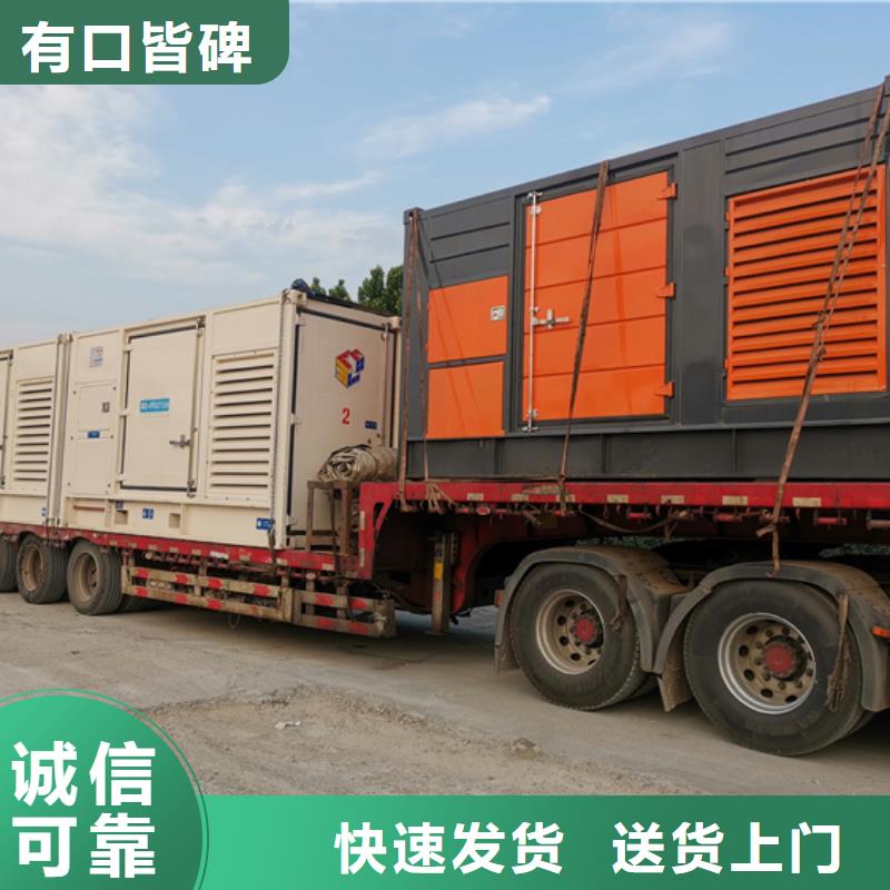 发电机租赁联系电话本地公司