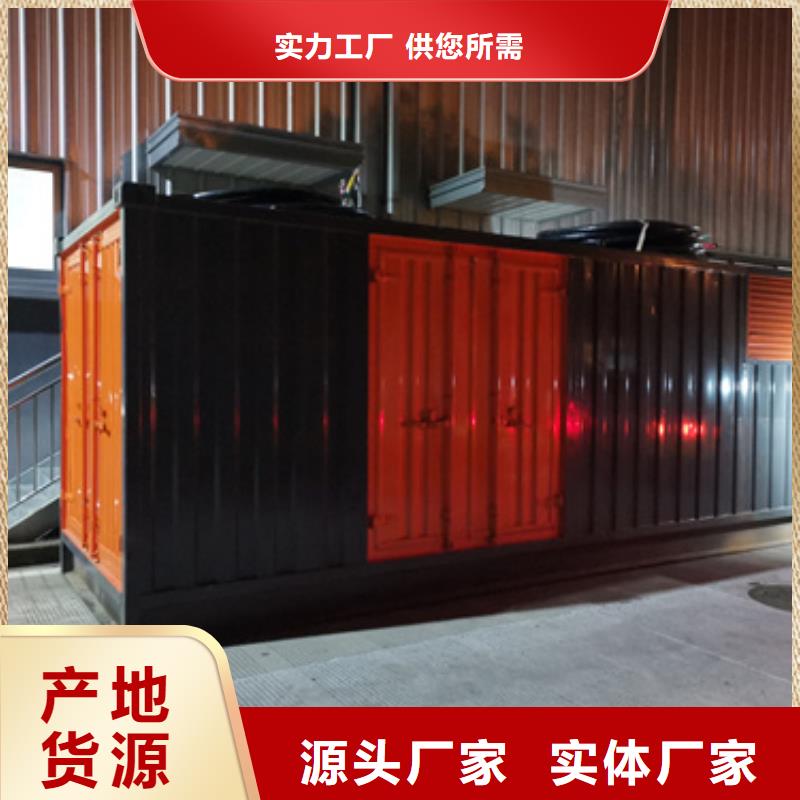 10KV发电车租赁严选用料