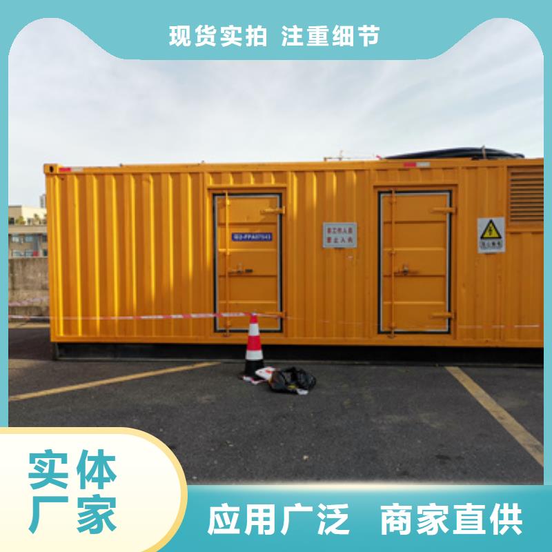100KW电源车租赁信息质量放心制造生产销售