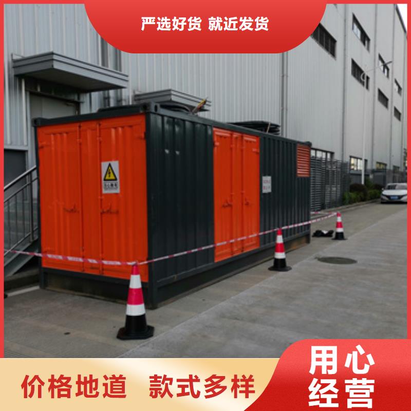 发电机出租公司品质优型号全各种电力设备租赁服务产品优良