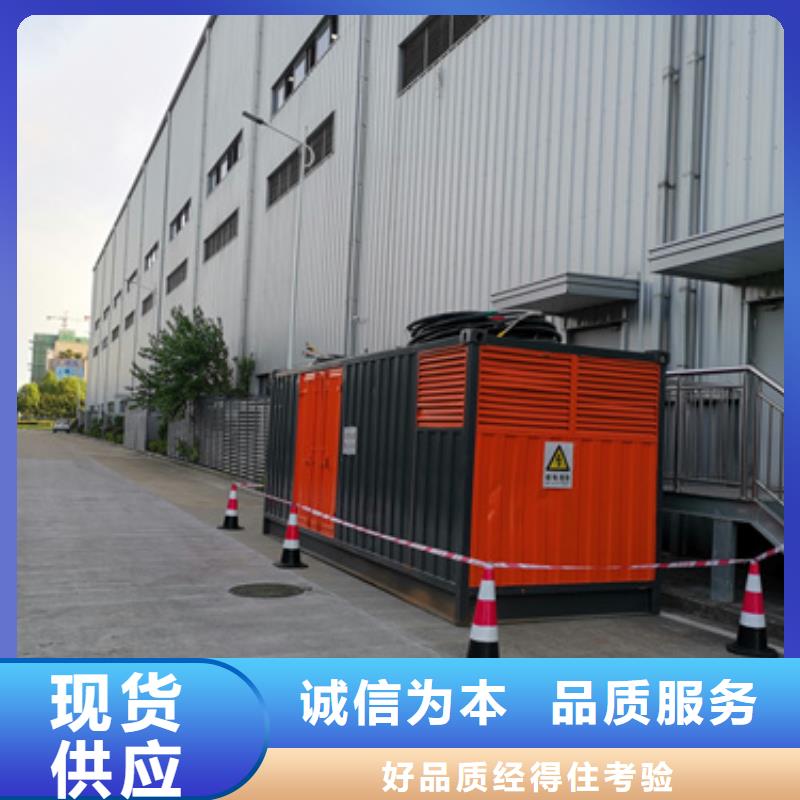 变压器租赁现货供应24小时服务各种电力设备租赁质检严格放心品质