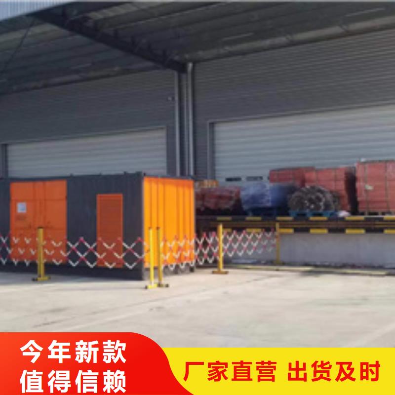 发电车租赁信息质量放心专注细节专注品质