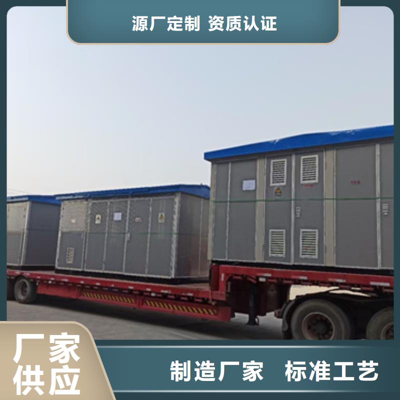 800KW发电机租赁电话精工制作