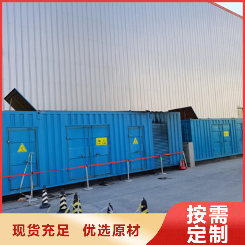 ​2000千瓦电源车租赁含税含运费层层质检