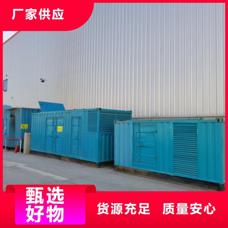500KW发电机租赁包运费现货专业品质