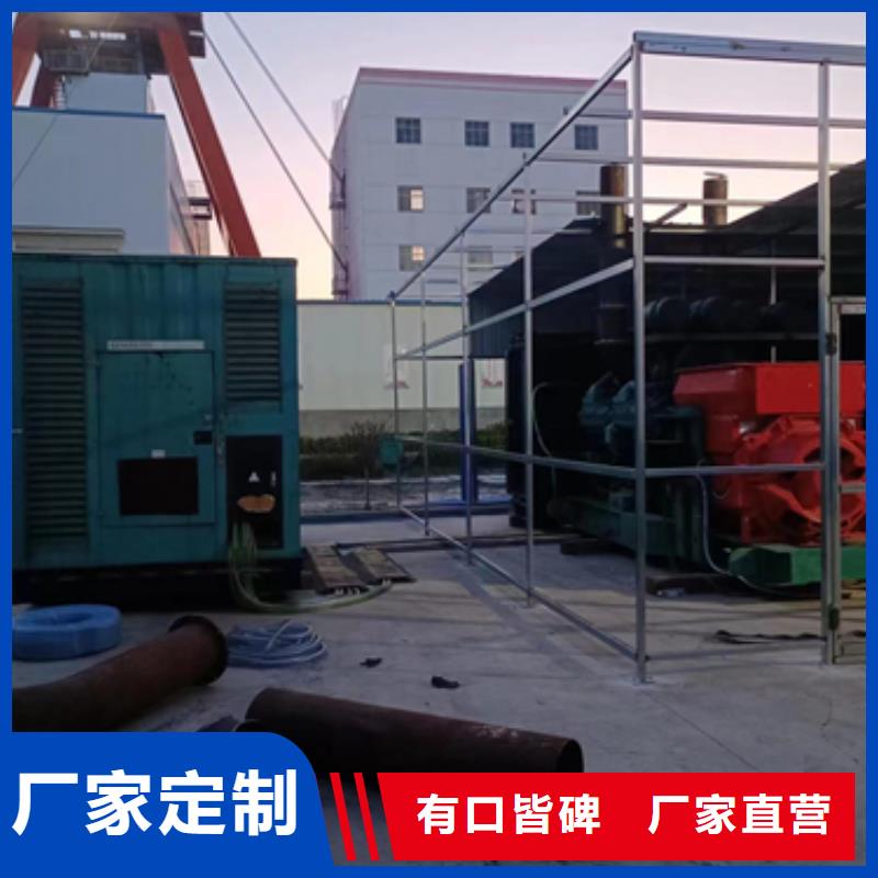二手发电车用心经营