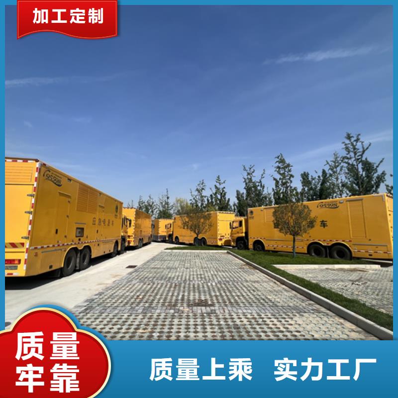 出租300KW发电机同城供应商