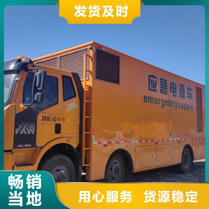 租柴油发电机公司变压器箱变出租含运费随叫随到当地货源