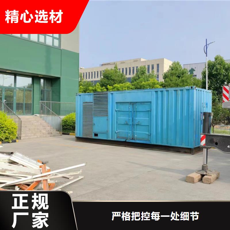 发电机并机口碑好信赖按需设计