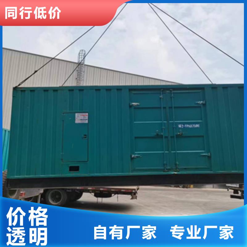 700KW电源车租赁低价货源