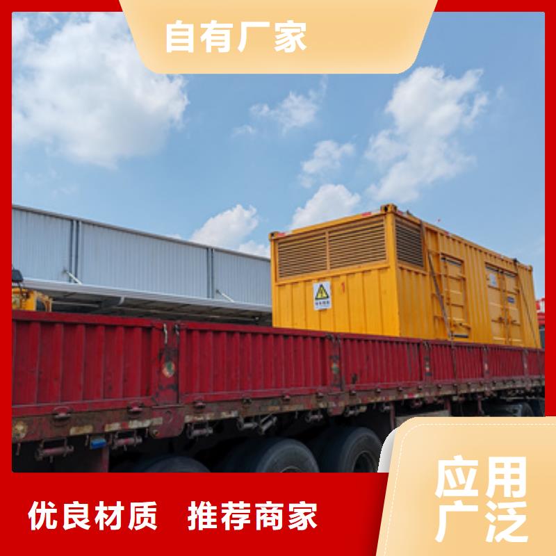 变压器租赁信息质量放心品质保证