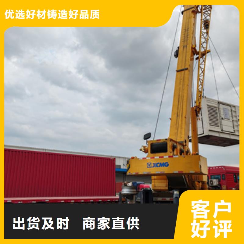 1100KW发电车租赁良心厂家价格优惠含税含运费追求细节品质