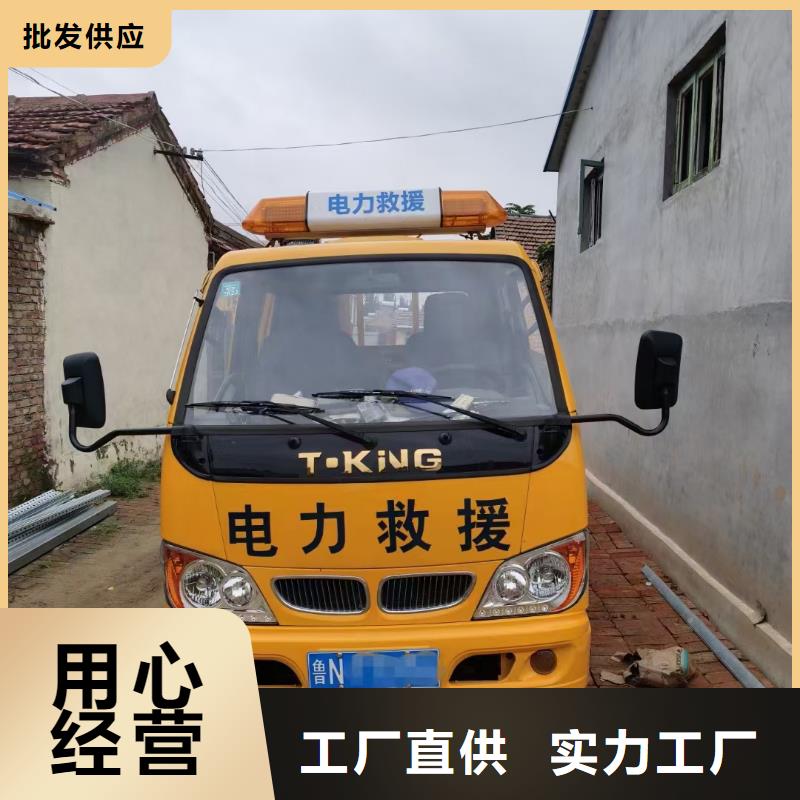 发电车租赁销售的是诚信
