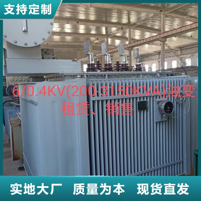 600KW发电机出租品质优型号全各种电力设备租赁服务产地批发