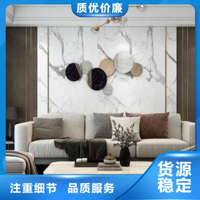 集成墙板安装教程视频批发价格诚信可靠