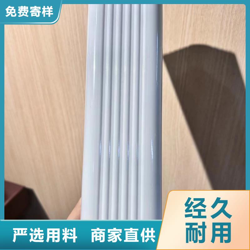 铝合金落水系统生产厂家择优本地公司