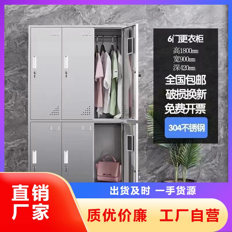 不锈钢更衣柜源厂直销品牌大厂家